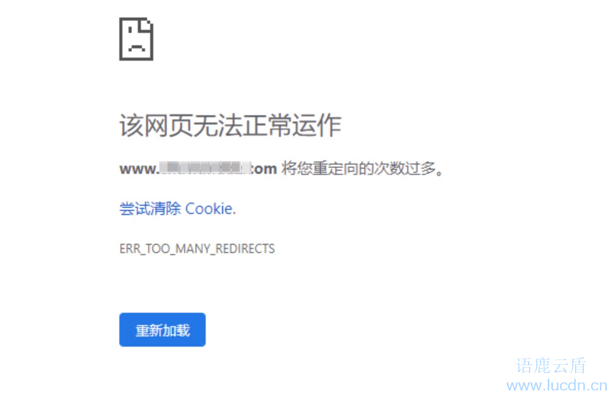 报错页面