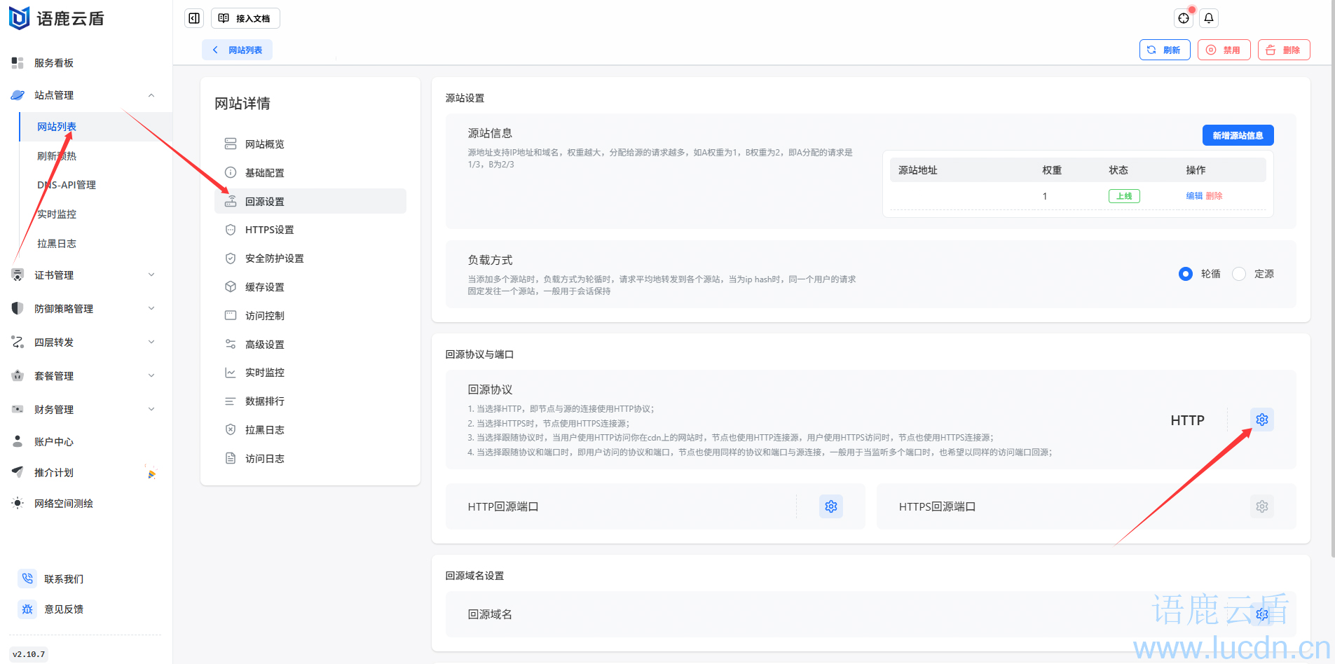 方法二